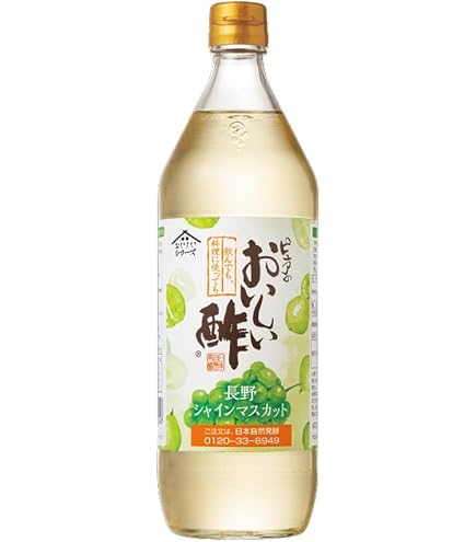 Amazon.co.jp: 日本自然発酵 おいしい酢 1本 お酢 酢 ドリンク 飲むお